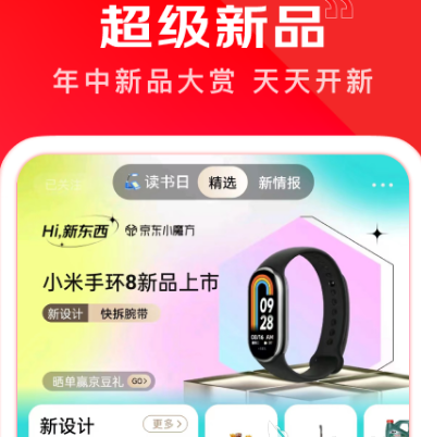 代购软件app哪个好？正规十大海外代购软件