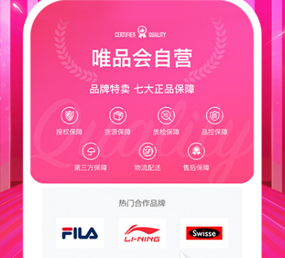 代购软件app哪个好？正规十大海外代购软件