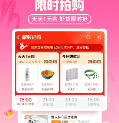 代购软件app哪个好？正规十大海外代购软件