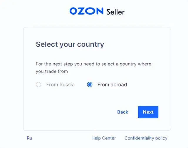 卖家如何入驻ozon？分享Ozon注册的条件和流程！