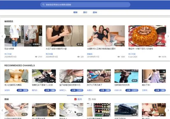 国外的视频网站有哪些？10个最火的外网视频网站推荐