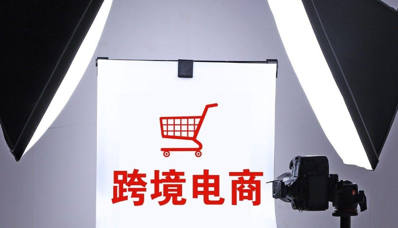 temu是什么跨境电商平台？入驻Temu要求及所需资料！