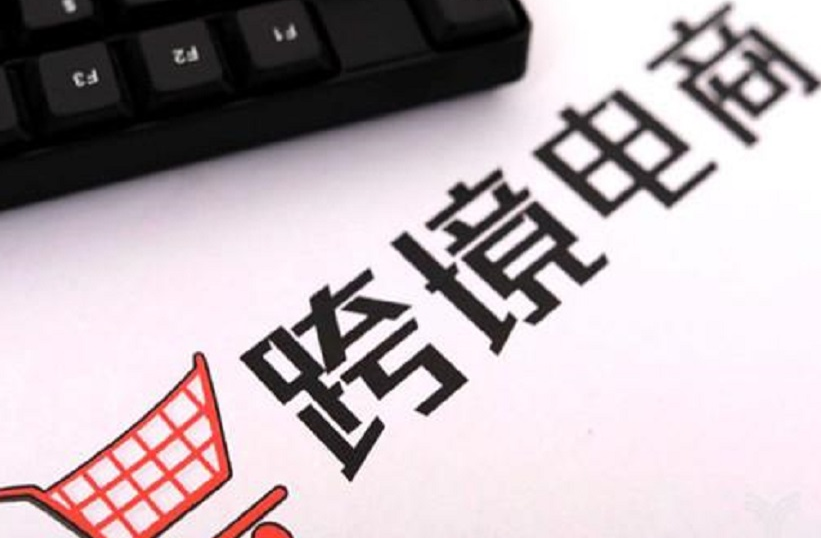 卢森堡公司申请条件是什么？在卢森堡注册公司的基本要求有哪些？