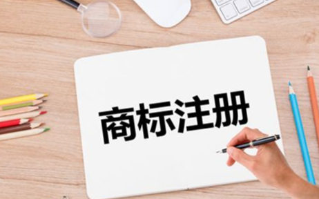 美国商标实际使用和意向使用的区别是什么？应该如何选择？