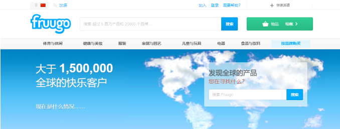 英国Fruugo是什么平台？附fruugo发展历程及亮点