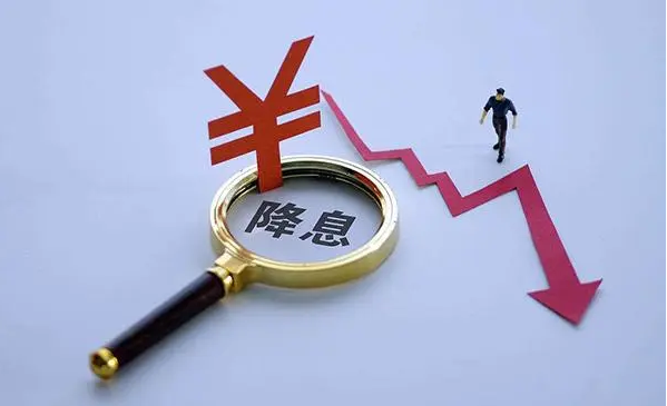 美国降息是什么意思？美联储降息意味着什么？