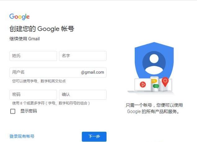 怎么注册Gmail邮箱？（实用的两种注册方法）