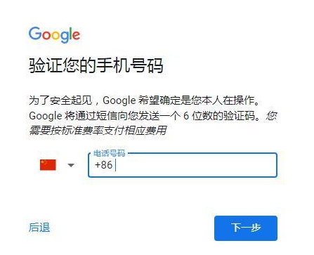 怎么注册Gmail邮箱？（实用的两种注册方法）