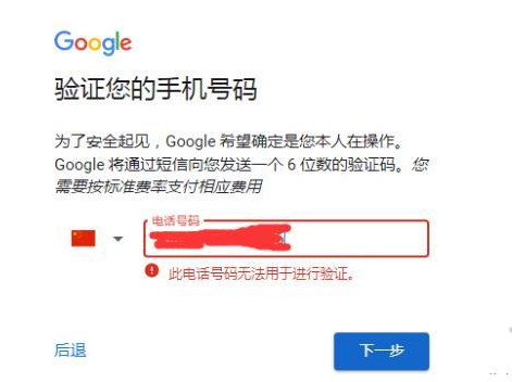 怎么注册Gmail邮箱？（实用的两种注册方法）