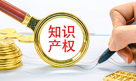 办理英国商标要多少钱？注册英国商标的相关费用介绍