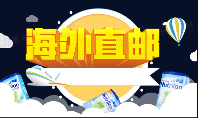 什么是直邮广告？进行直邮广告的方法介绍
