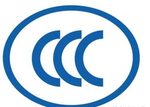 3C认证详细查询方法（分享三种3C认证查询方法）