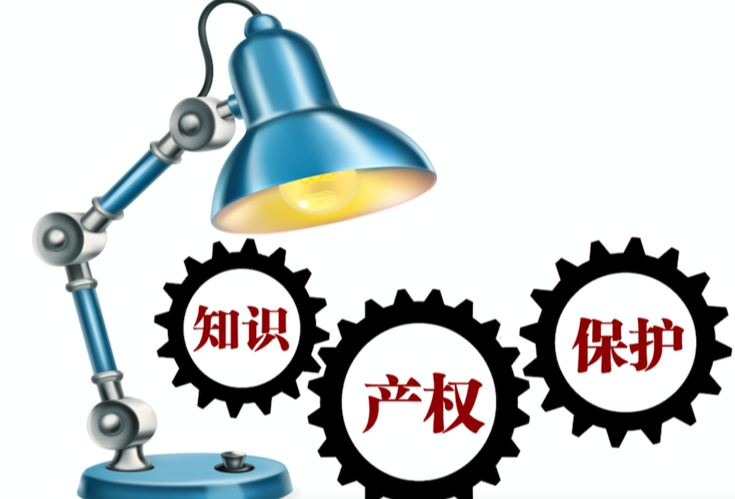 查询英国商标的方法是什么？附查商标的相关事项