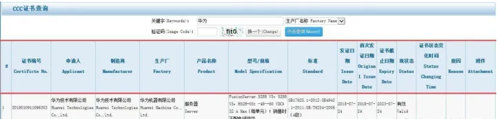 3C认证详细查询方法（分享三种3C认证查询方法）