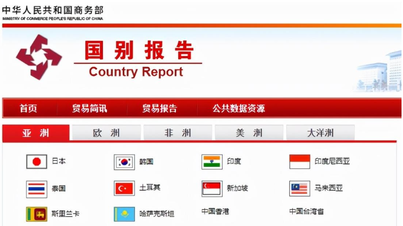 进出口数据在哪里查？免费各国海关进出口数据查询途径