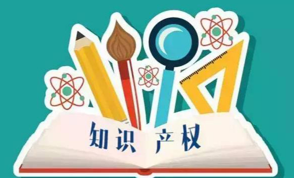 申请德国商标需要多少费用？详解注册德国商标费用及时间