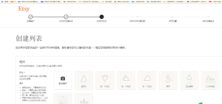 Etsy是个什么平台（Etsy开店详细流程和攻略介绍）