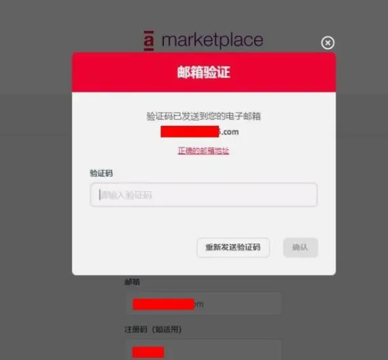 americanas入驻条件有哪些？巴西本土平台开店详细流程！