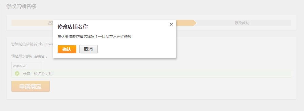 速卖通店铺如何开通？2023年速卖通开店流程详解！