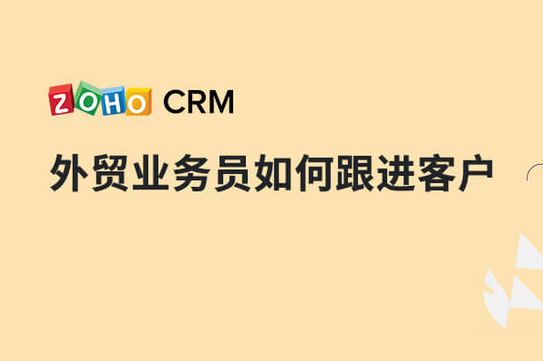 外贸业务员如何找客户？掌握这7大技巧很关键