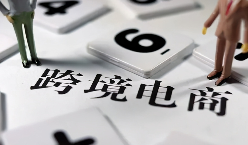 俄罗斯的跨境电商平台叫什么？俄罗斯跨境电商平台有哪些？
