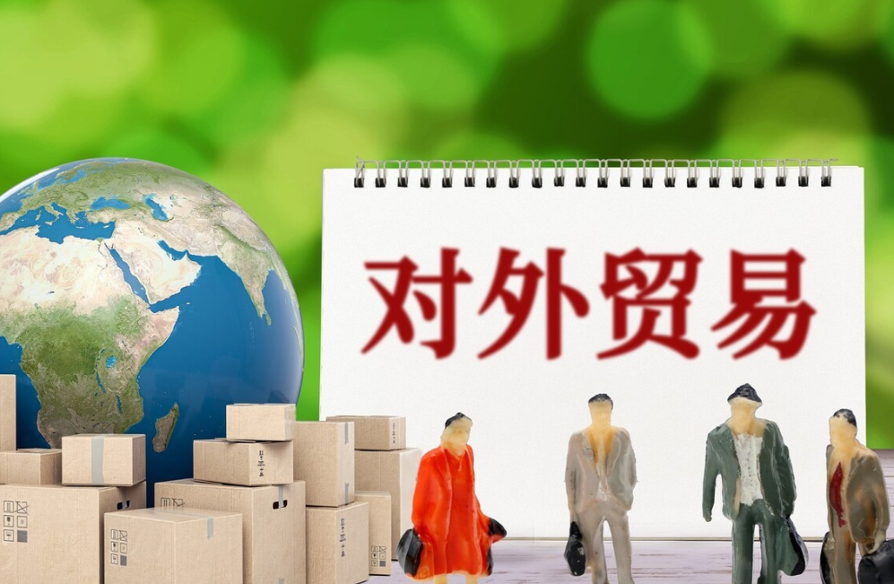 进口产品代理清关需要多久？进口货物清关一般需要几天？