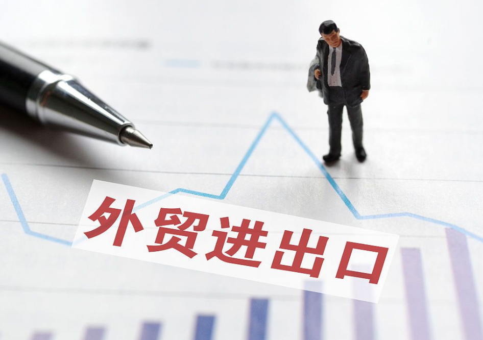 进口代理清关费收费标准是多少？进口报关代理费收费标准