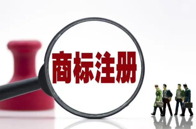 商标版权申请流程及费用（商标注册注意事项）