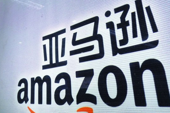 亚马逊海外仓发货需要报关吗？亚马逊fba发货好处有什么？