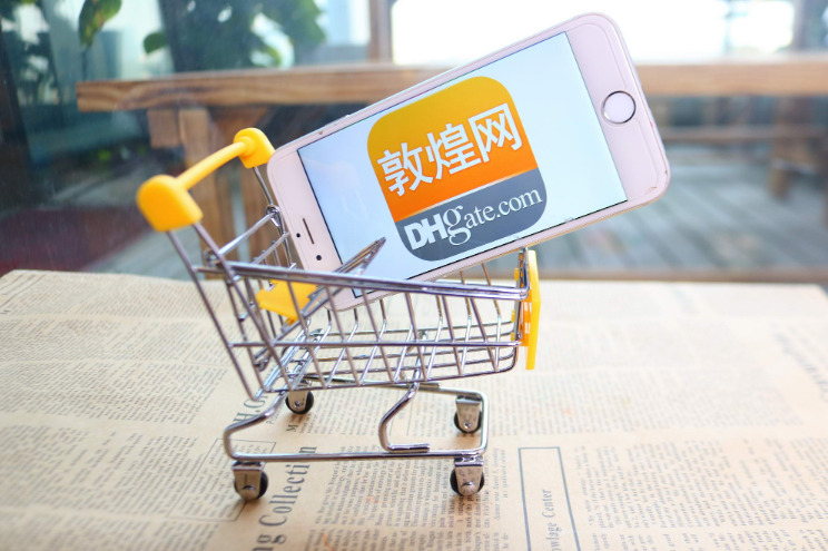 敦煌网销售模式是什么（敦煌网店铺设置和营销活动讲解）