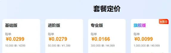 17track国际物流查询平台（详解全球包裹物流查询工具17track）