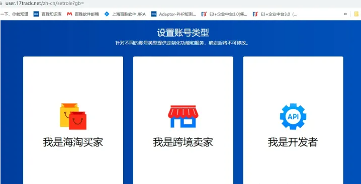 17track国际物流查询平台（详解全球包裹物流查询工具17track）