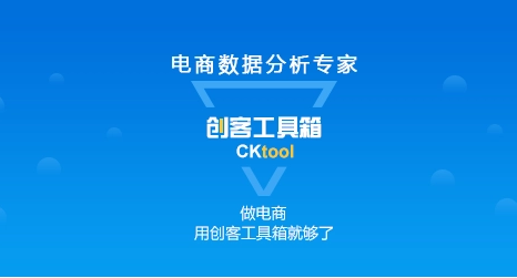 电商工具箱插件怎么安装的（详细步骤教你安装插件）