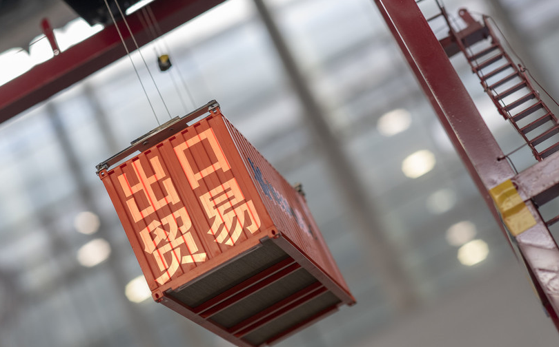 加拿大公司必须办营业执照吗？成立加拿大公司需要办理哪些手续？