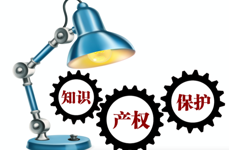 法国商标权转让的法律规定有哪些？转让商标的条件及要求