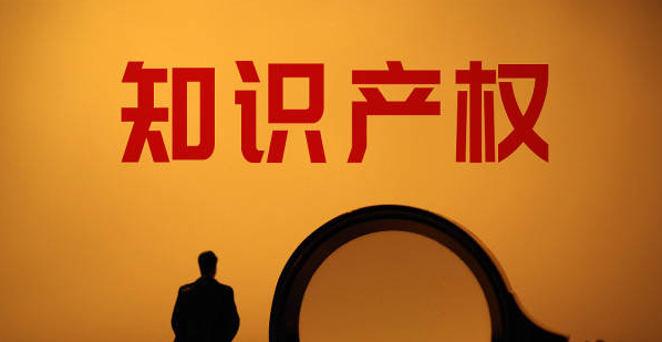 德国商标被异议的原因是什么？德国商标异议理由、流程和费用