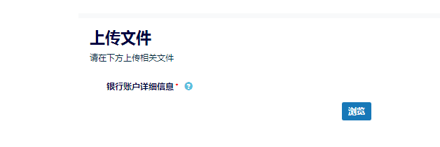 Cdiscount注册方式有哪几种？附入驻流程图文示例