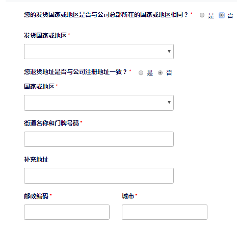 Cdiscount注册方式有哪几种？附入驻流程图文示例