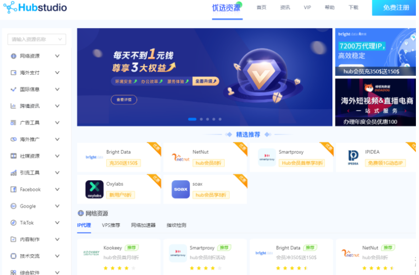 Etsy如何防止封号（分享平台封店的主要原因）
