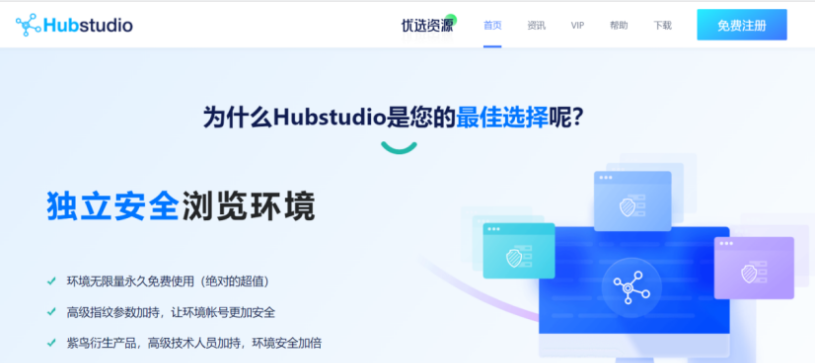 Etsy如何防止封号（分享平台封店的主要原因）