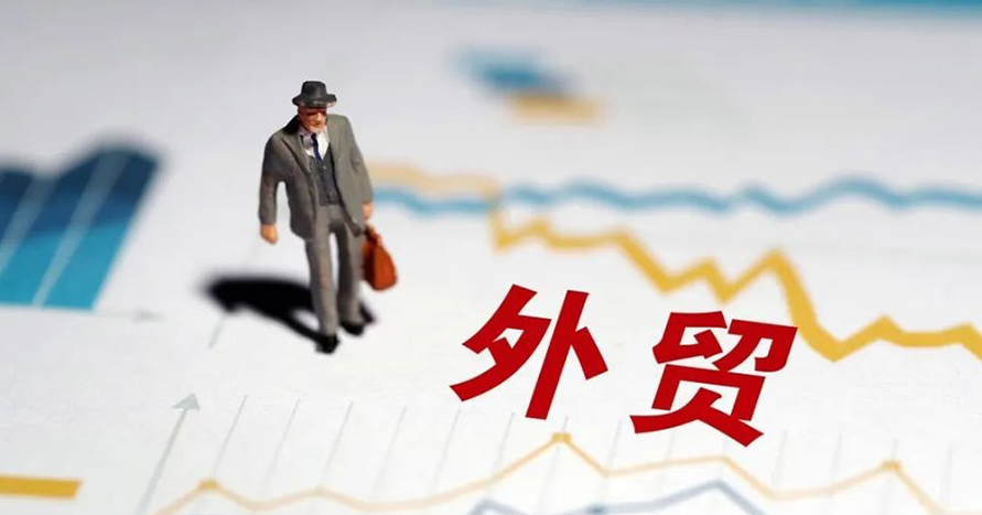 进口代理清关管理软件有哪些？推荐10个常用进出口贸易工具