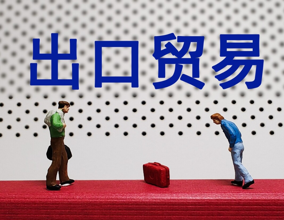 美国关税法规定的税种包括哪些？美国不同类型税收详解