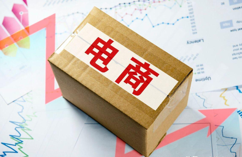 Joom平台的入驻条件有哪些？附注册开店的注意事项