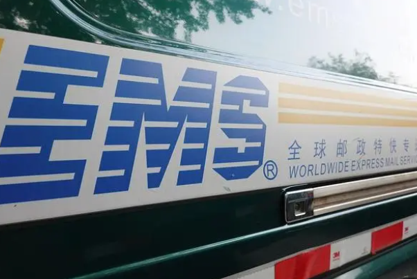 ems国际专线如何算价格？介绍EMS国际运费及规避附加费用