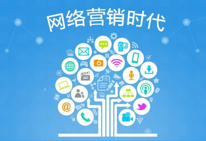 营销平台有哪些？2023年全网营销推广平台推荐