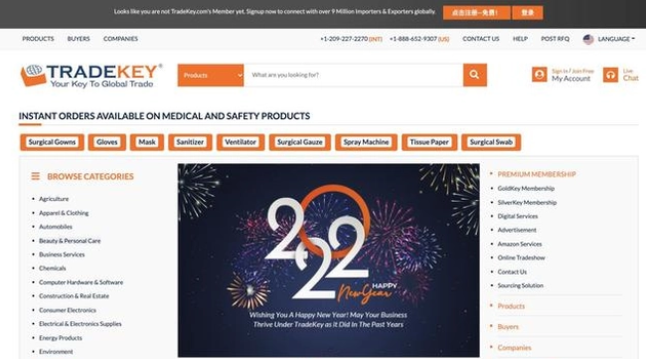 b2b有哪些电商平台？电商b2b十大平台排行榜