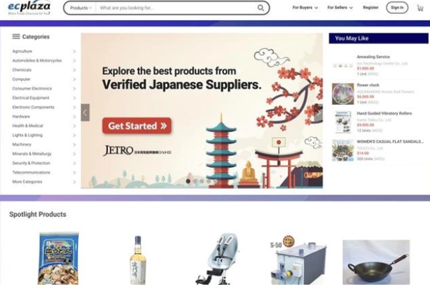 b2b有哪些电商平台？电商b2b十大平台排行榜