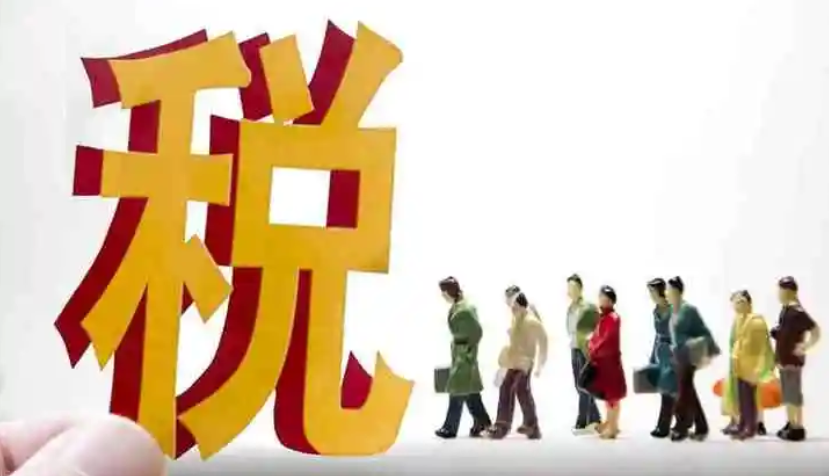什么是行邮税？解析行邮税和关税的区别