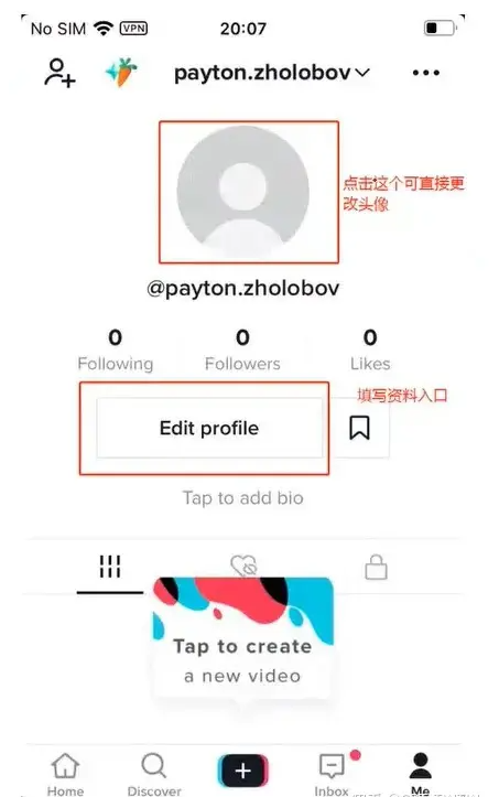 国外抖音怎么下载？海外版抖音TikTok保姆级注册教程
