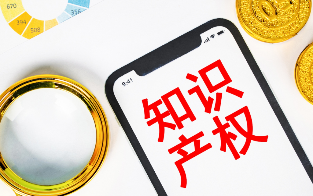 白俄罗斯公司商标注册多少钱？注册白俄罗斯商标费用、时间及流程
